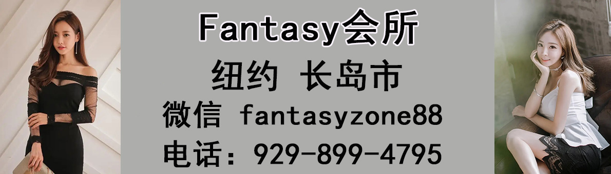 fantasy1